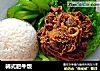 韩式肥牛饭的做法