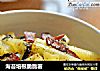 海苔培根脆脆薯的做法