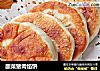 酸菜猪肉馅饼的做法