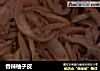 香辣柚子皮的做法