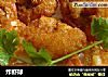 炸虾球的做法