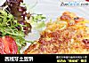 西班牙土豆饼的做法