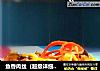 鱼香肉丝（超级详细版）的做法