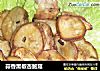 蒜香黑椒杏鲍菇的做法