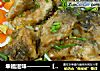 幸福滋味————【蔬菜耗油裹草鱼】的做法