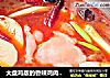 大盘鸡版的香辣鸡肉火锅的做法
