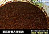 家庭版懒人辣椒油的做法