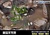 菌菇芋艿煲的做法