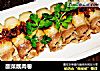 酸菜靓肉卷的做法