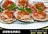 蒜蓉粉丝蒸扇贝的做法