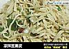 凉拌豆腐皮的做法