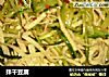 拌干豆腐的做法