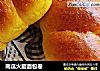 南瓜火腿面包卷的做法