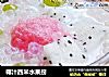 椰汁西米水果捞的做法