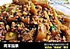 肉末茄条的做法