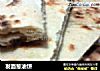 发面葱油饼的做法