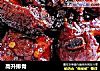 高升排骨的做法