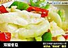 双椒冬瓜的做法