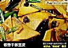 椒香千张豆皮的做法