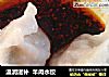 温润滋补  羊肉水饺的做法