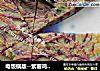 电饭锅版--紫薯鸡蛋饼的做法