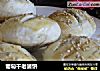 葡萄干老婆饼的做法