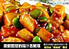 酸酸甜甜的茄汁杏鲍菇的做法