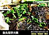 鱼头泡饼火锅的做法