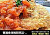 普通食材的新吃法----香煎芝士猪排的做法