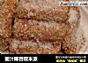 蜜汁椰香糯米派的做法