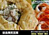 鱿鱼圈煲豆腐的做法