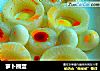 萝卜圈蛋的做法