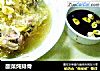 酸菜炖排骨的做法