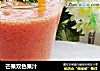 芒果双色果汁的做法