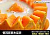 银耳豆浆木瓜饮的做法