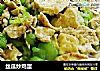 丝瓜炒鸡蛋的做法