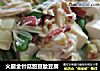 火腿金针菇甜豆脍豆腐的做法