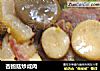 杏鲍菇炒咸肉的做法