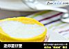 迷你蛋仔堡的做法