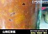 山楂红糖酱的做法
