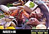 海陆空火锅的做法