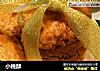 小桃酥的做法
