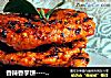 香辣香芋饼-------辣的开心的做法