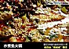 水煮鱼火锅的做法
