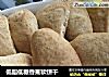 低脂低糖香蕉软饼干的做法