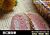 杏仁面包卷的做法