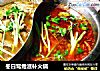 冬日鸳鸯滋补火锅的做法