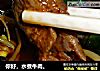 水煮牛肉的做法