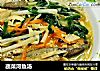 蔬菜河鱼汤的做法