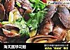 海天酱炒花蛤的做法